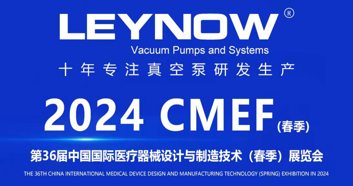 蜜桃视频网站在线观看蜜桃永久免费盛裝亮相2024 CMEF春季展，展示蜜桃永久免费技術新