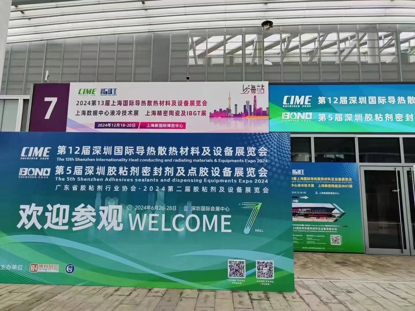 2024第六屆深圳國際半導體展盛大開幕，蜜桃视频网站在线观看真空展位引領行業